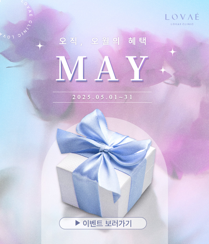 5월 이벤트