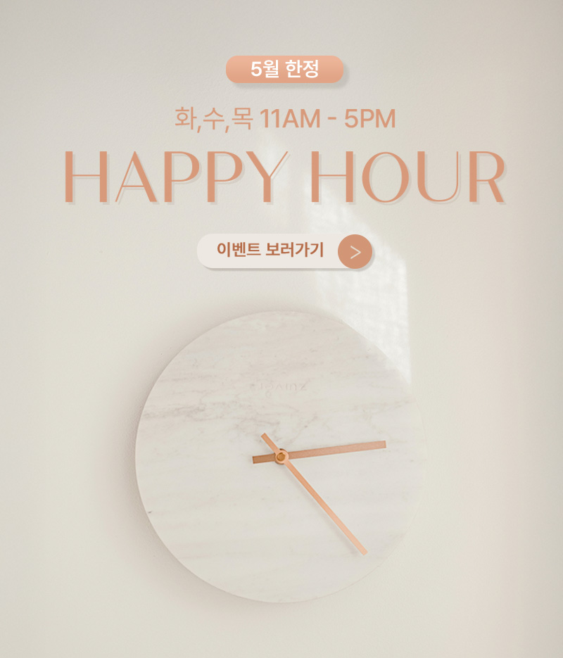 HAPPY HOUR