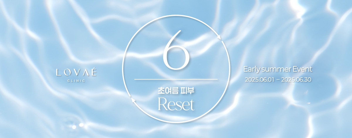 6월 이벤트