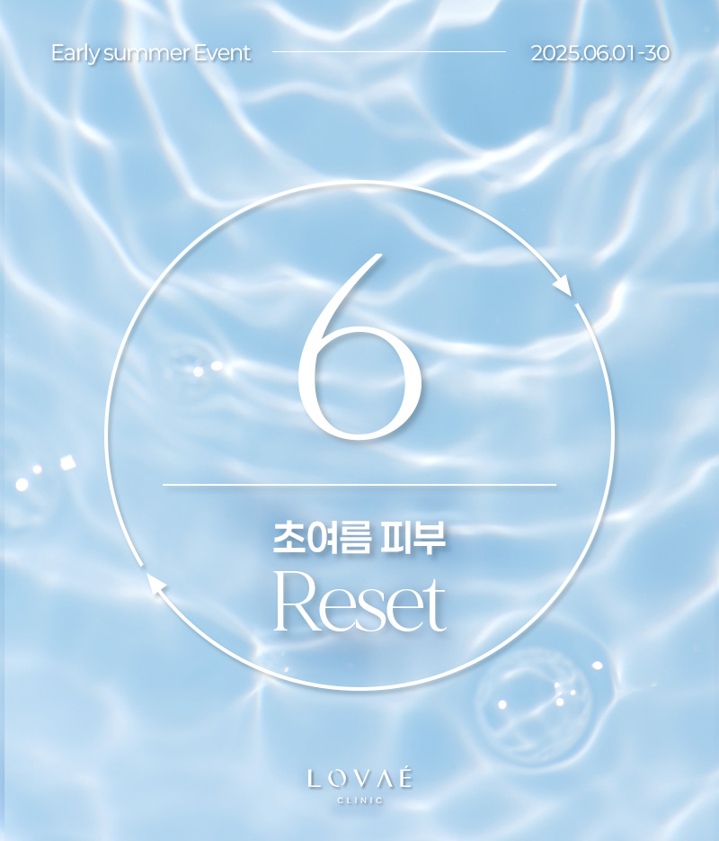 6월 이벤트