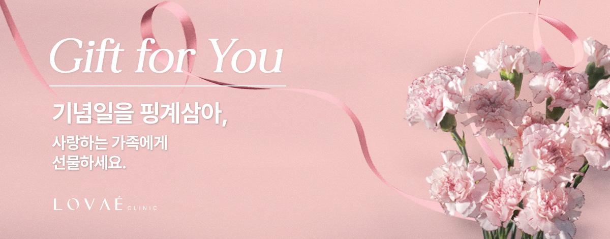 가정의달 이벤트