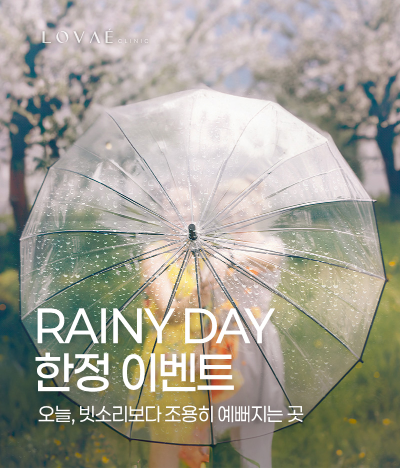Rainy day