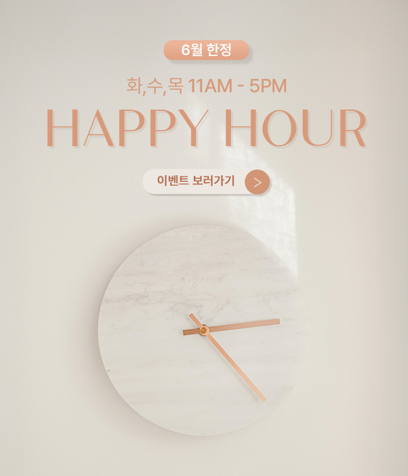 HAPPY HOUR