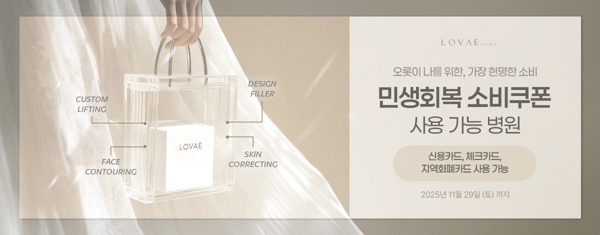 민생회복지원금